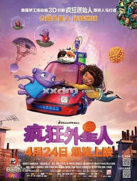 买个假日本花园大学文凭毕业证