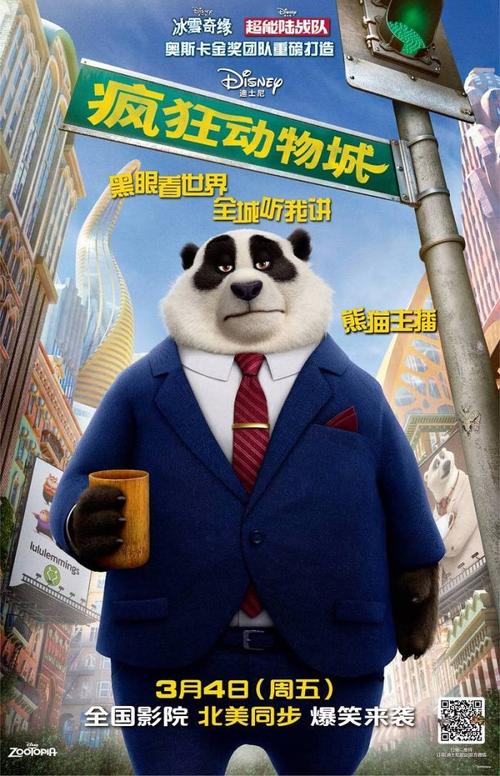 鈴鹿大学学生卡